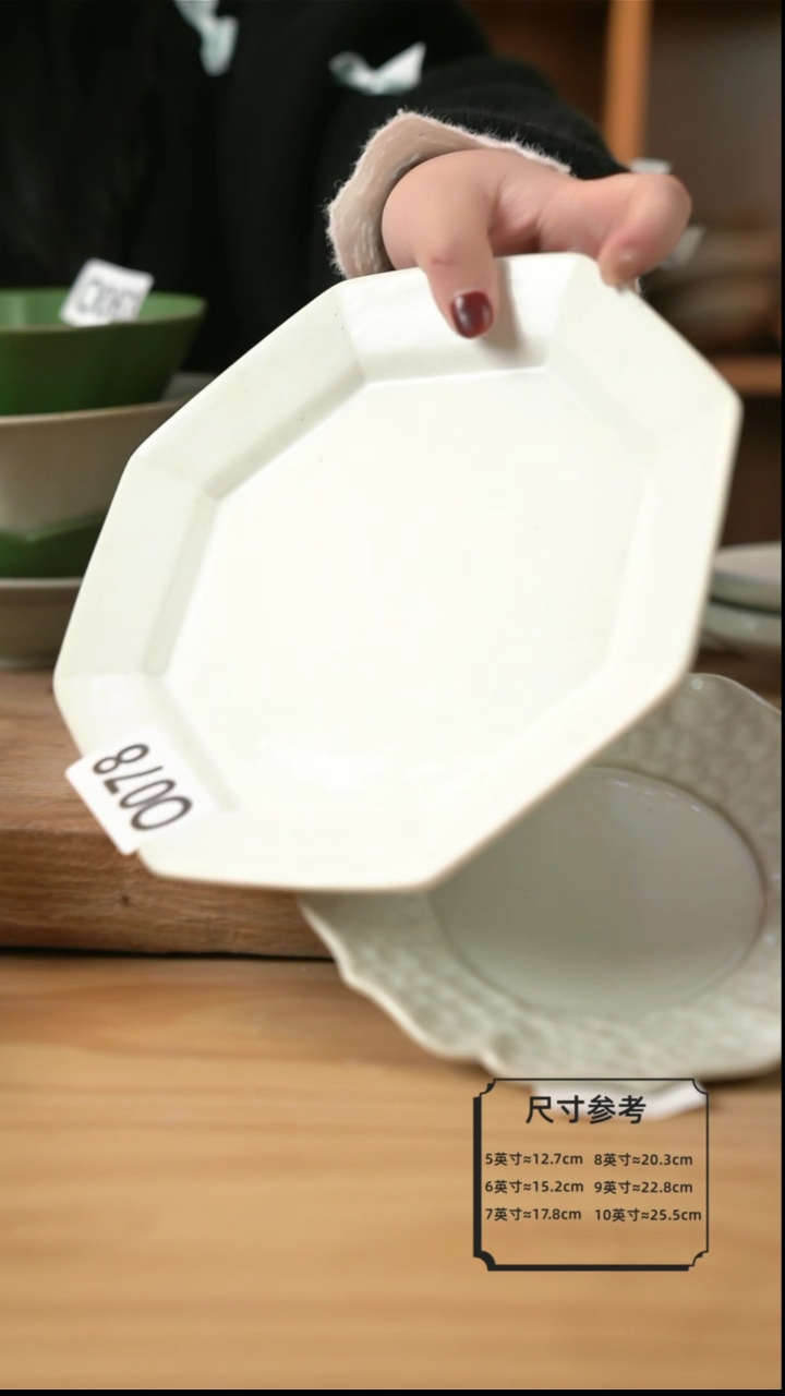 【闪购商品】0078微瑕白色的8英寸花边平【壶