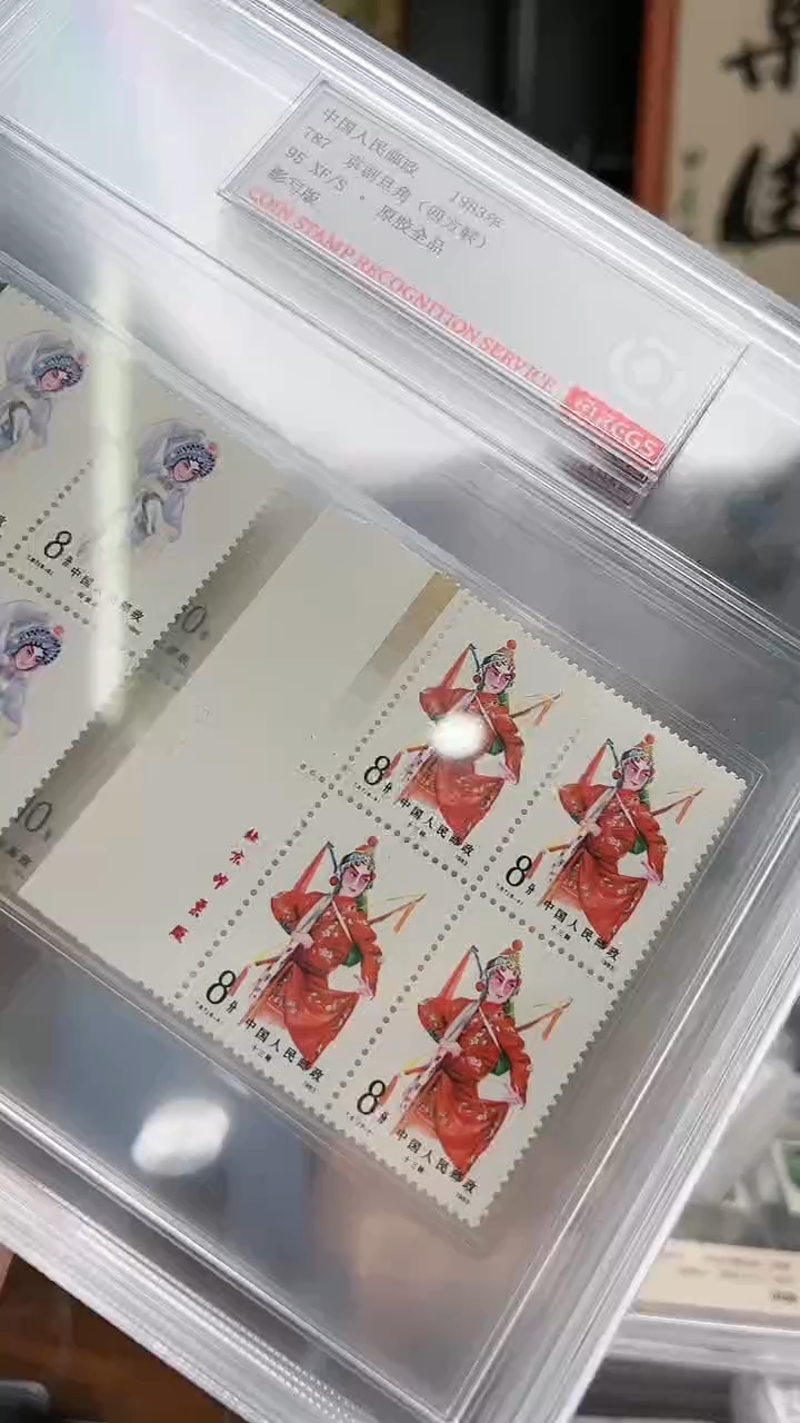 【闪购商品】T87 京剧旦角 【顺厂铭四方联】