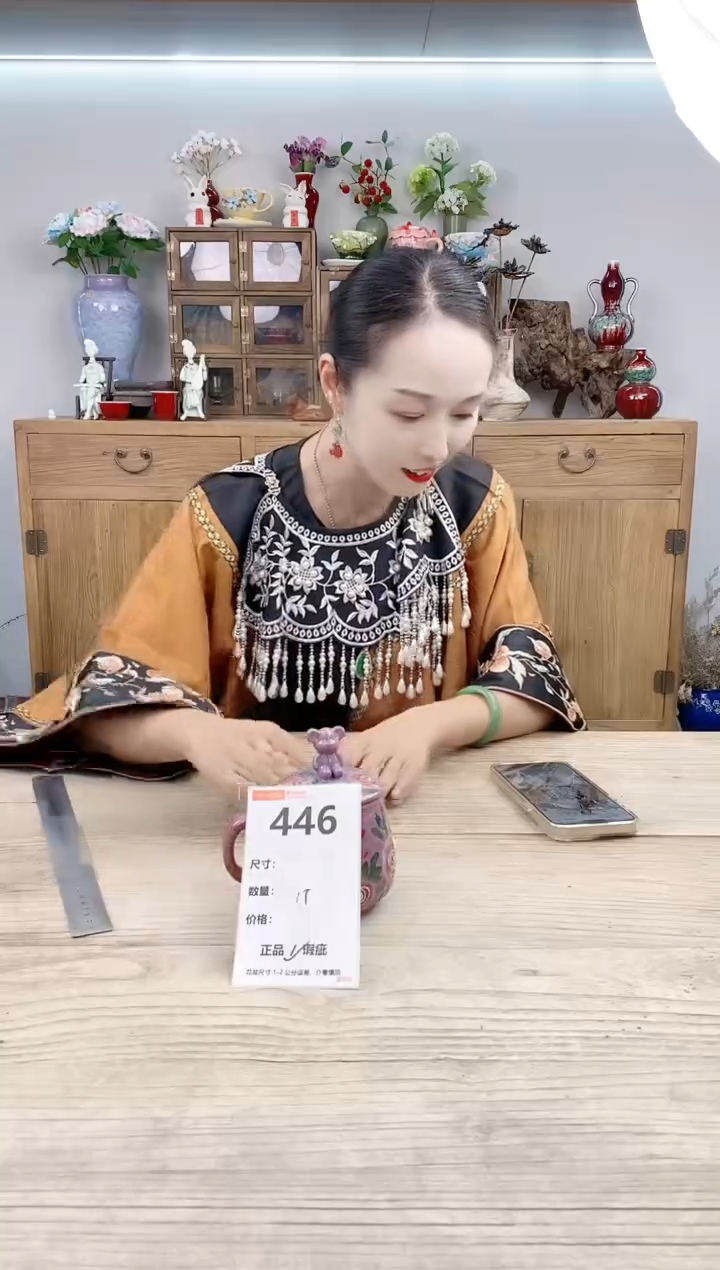 小玩子花盆直播号446