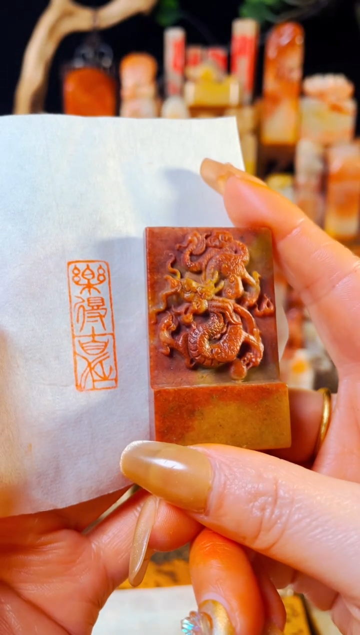 【闪购商品】浙江红石印石手工篆刻《乐得自在》