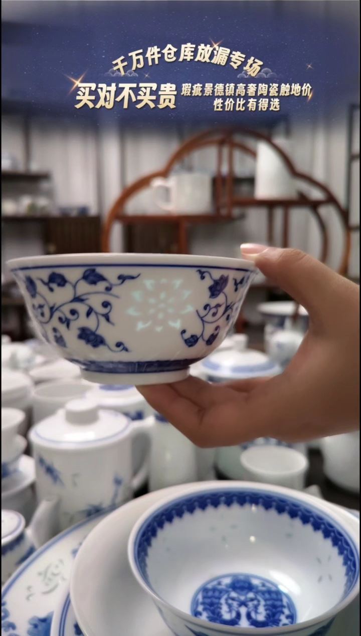 【闪购商品】瓷万寿莲5寸饭碗4只装