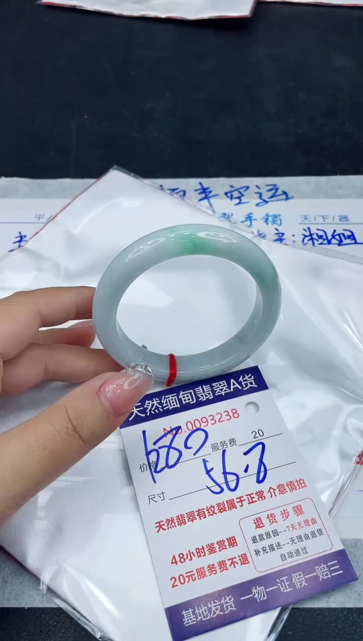 【闪购商品】翡翠手镯未镶嵌888888888888