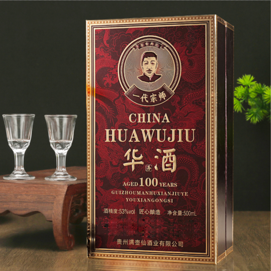 史台华务酒酱香风味500ml*2瓶53%53度