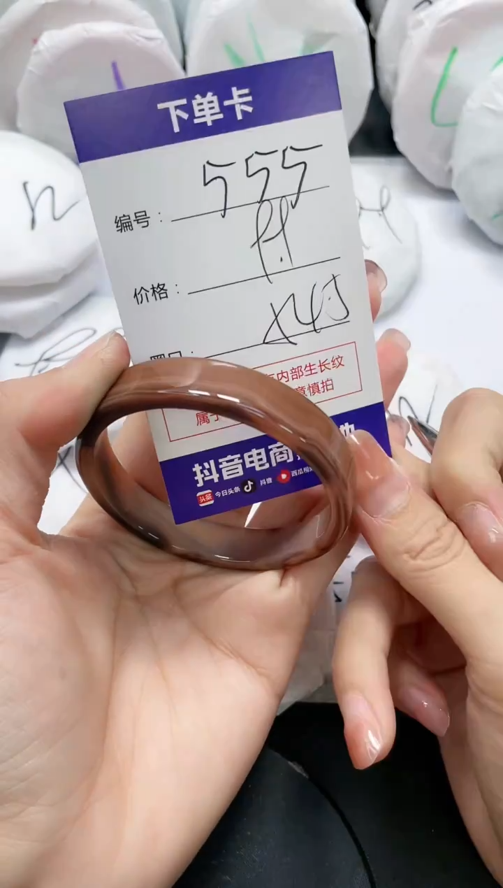 未镶嵌手镯玛瑙/玉髓555