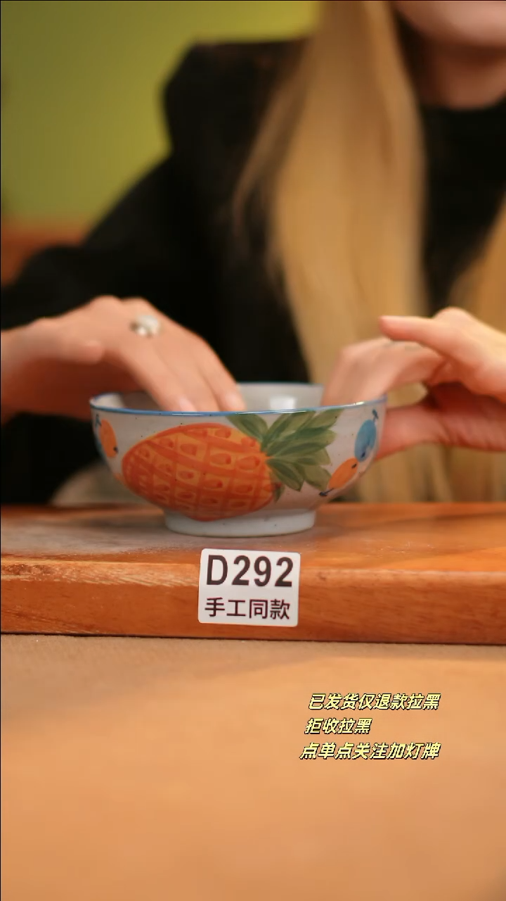 【闪购商品】其他D292十二器陶瓷陶瓷陶瓷