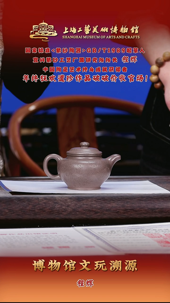 茶壶紫砂紫砂茶壶63