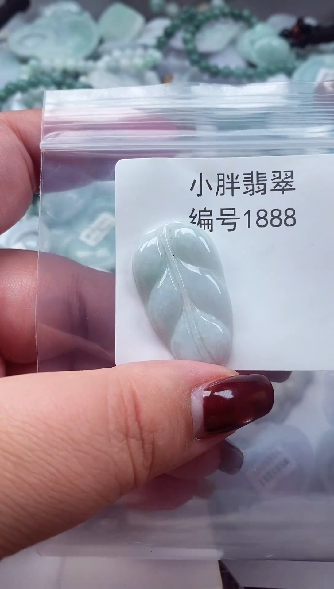 颈饰未镶嵌翡翠缅甸天然A货翡翠1888