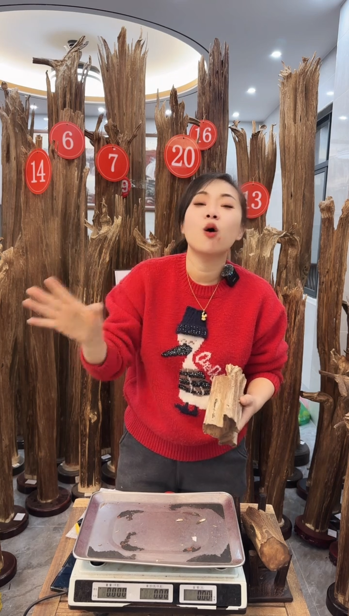 【闪购商品】沉香摆件沉香摆件34