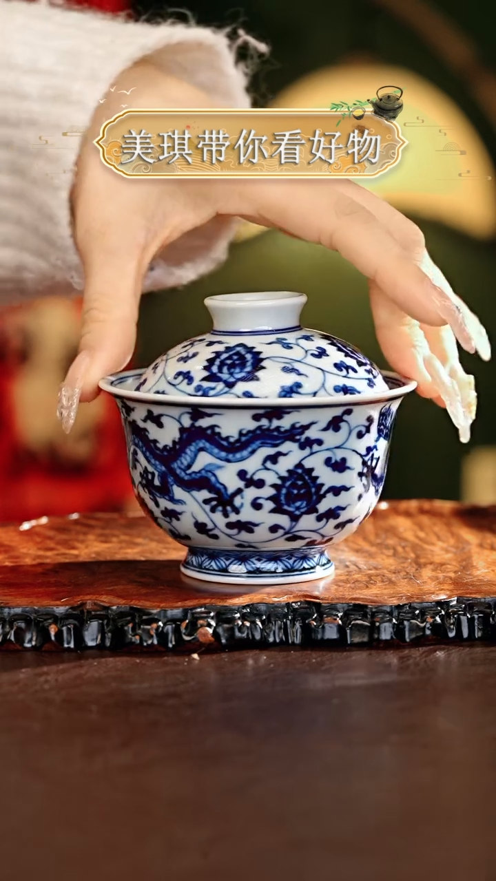 【闪购商品】瓷片................