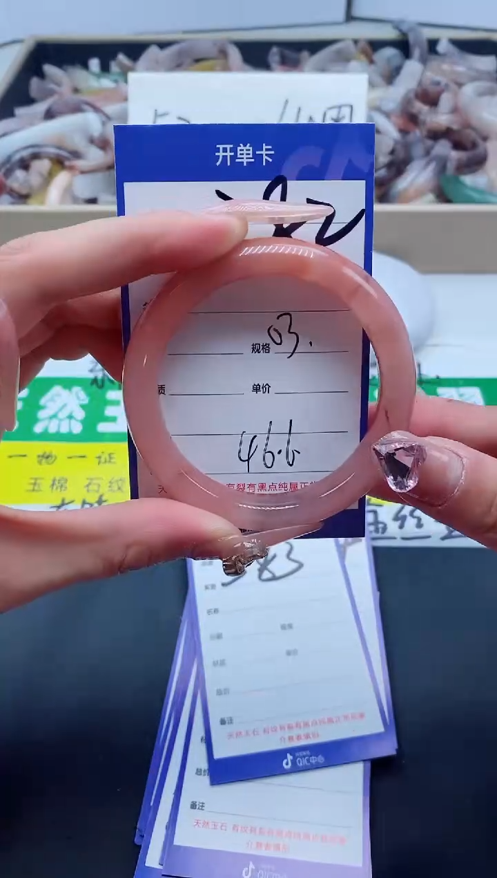 【闪购商品】石英质玉手镯未镶嵌382-53