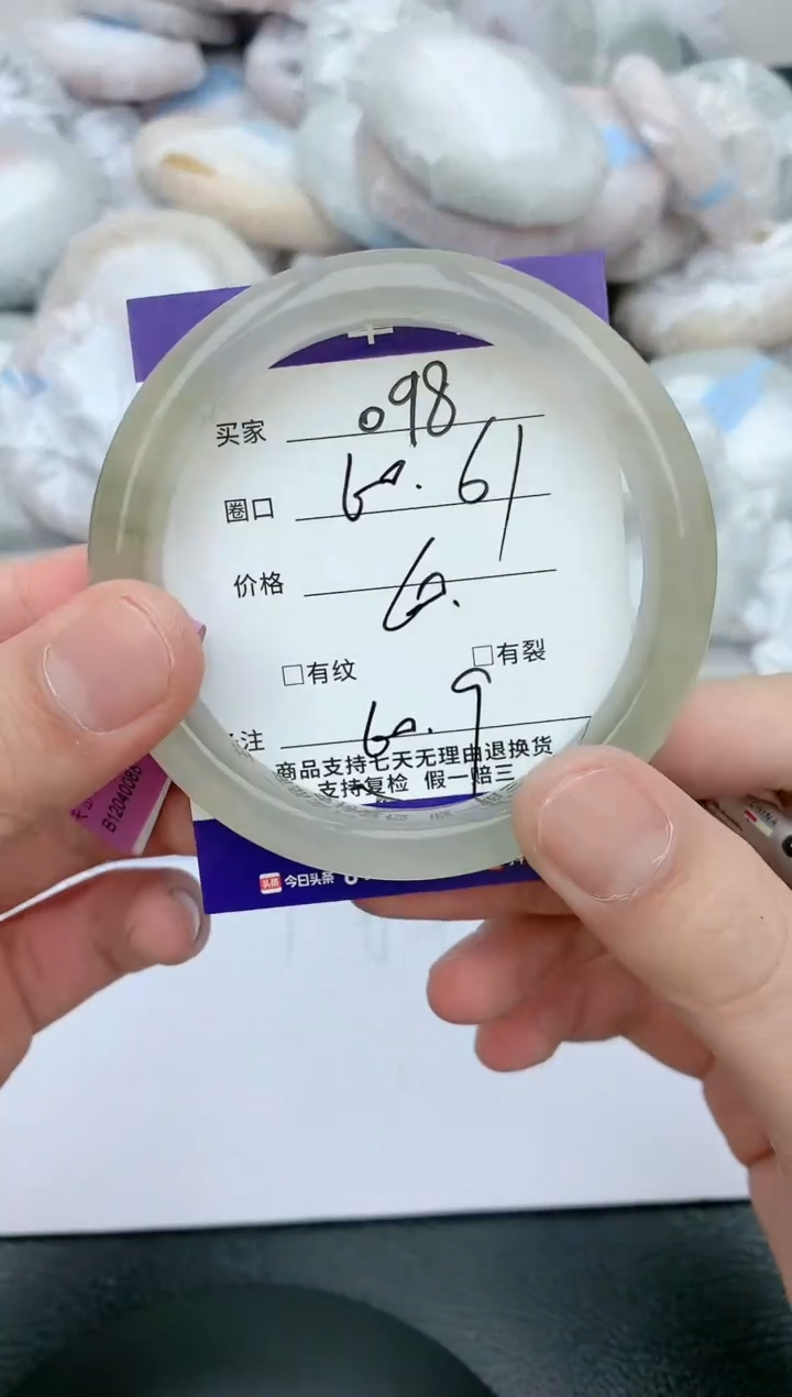【闪购商品】石英质玉手镯未镶嵌天然玉石手镯-098