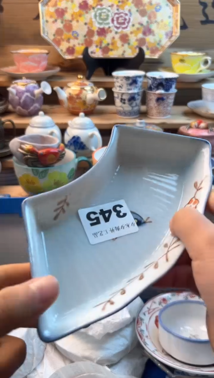 【闪购商品】瓷片瓷器          345