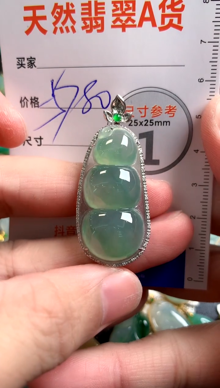 【闪购商品】翡翠颈饰18K金镶嵌0262545146