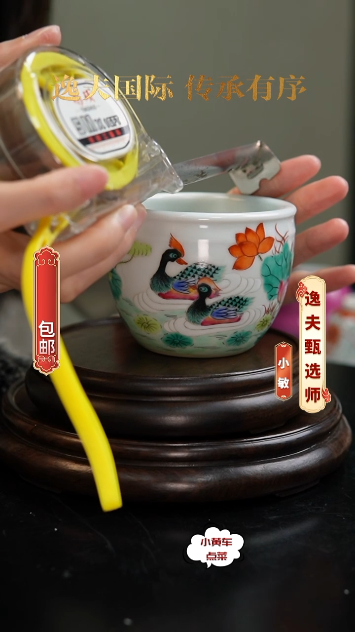 清案缸8169粉彩荷塘鸳鸯案缸