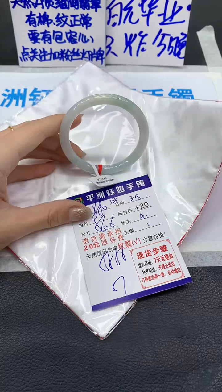 【闪购商品】翡翠未镶嵌手镯1111111111111