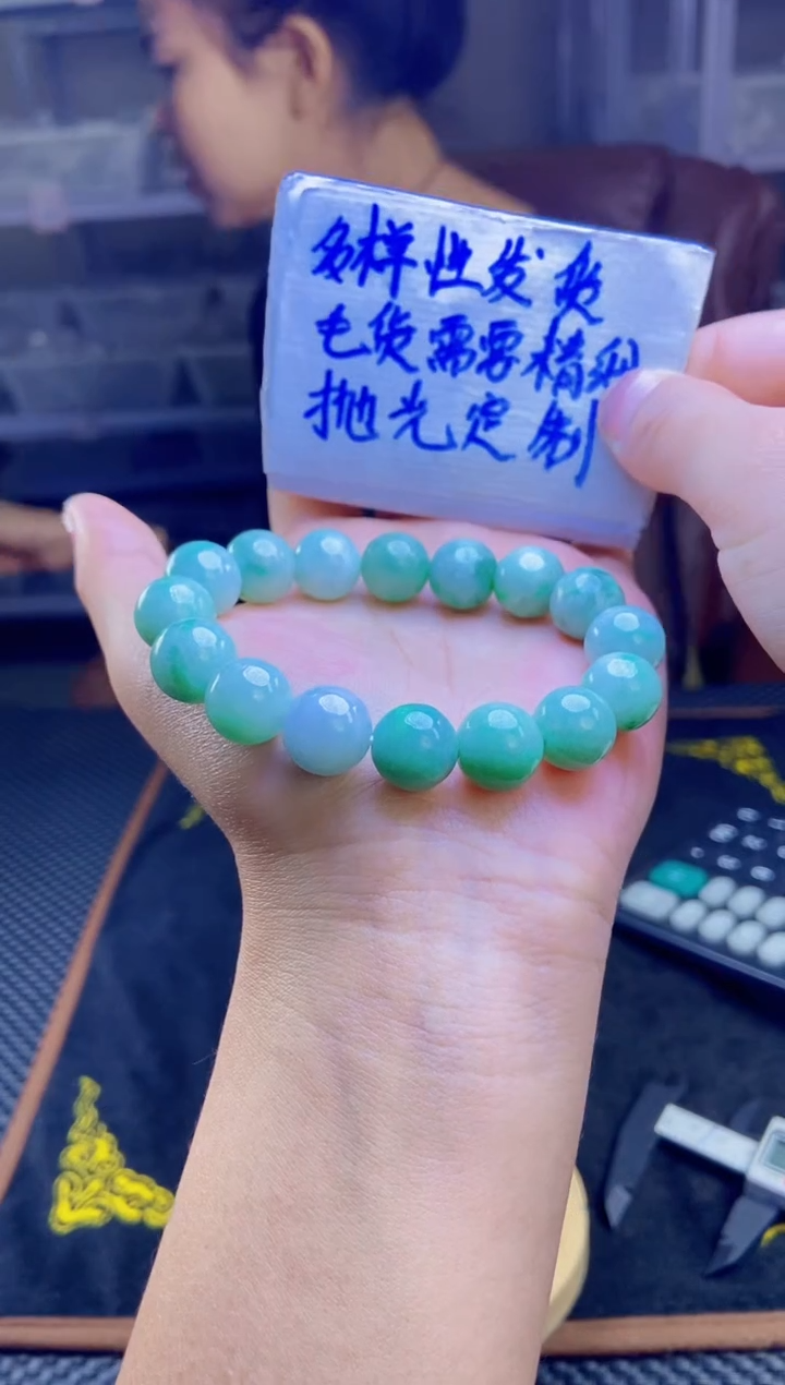 【闪购商品】定制翡翠未镶嵌天然缅甸翡翠A货，拍一发一