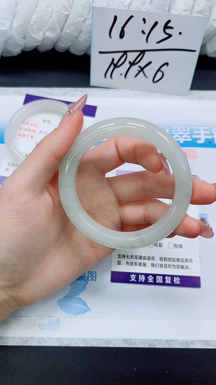 石英质玉未镶嵌手镯A5-57`58