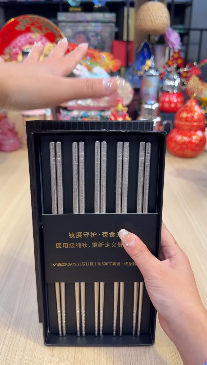 96器态纯钛筷子套盒