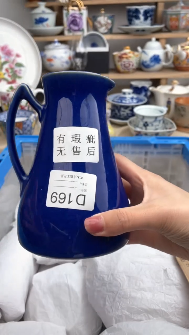 【闪购商品】瓷片169默认微瑕，看清尺寸品相再拍