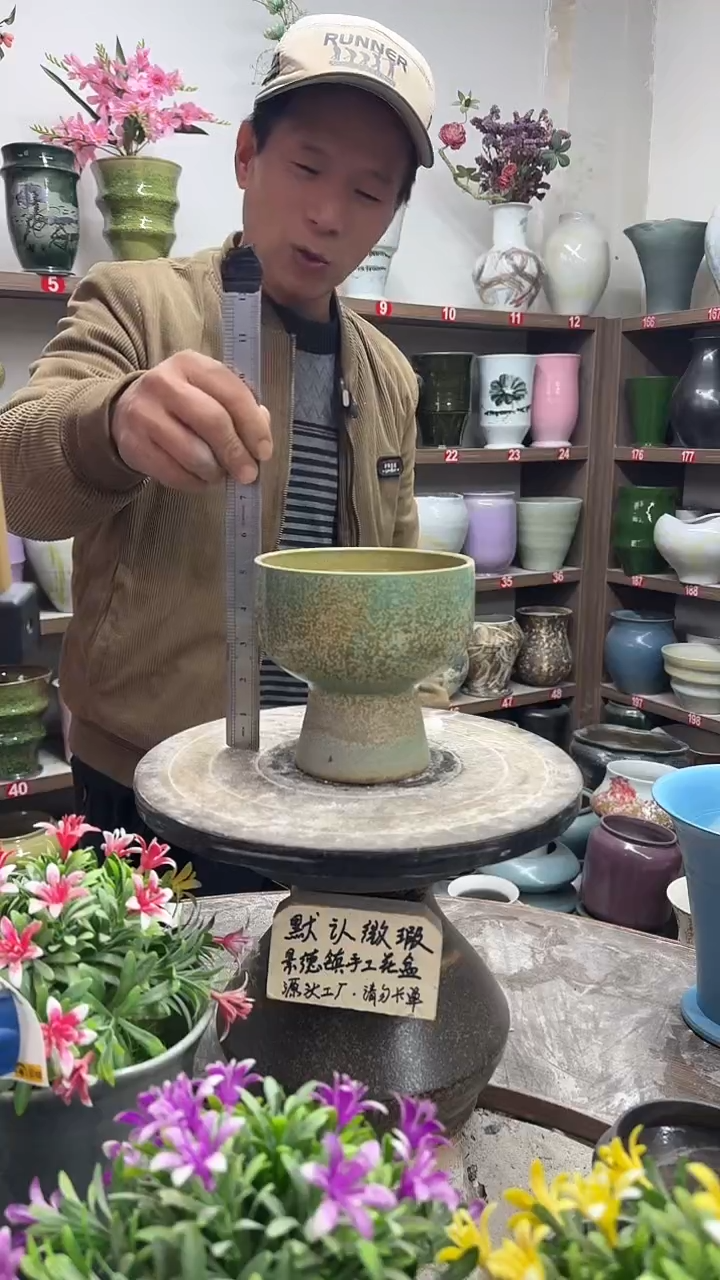 12-24-高14口14瑕-花盆