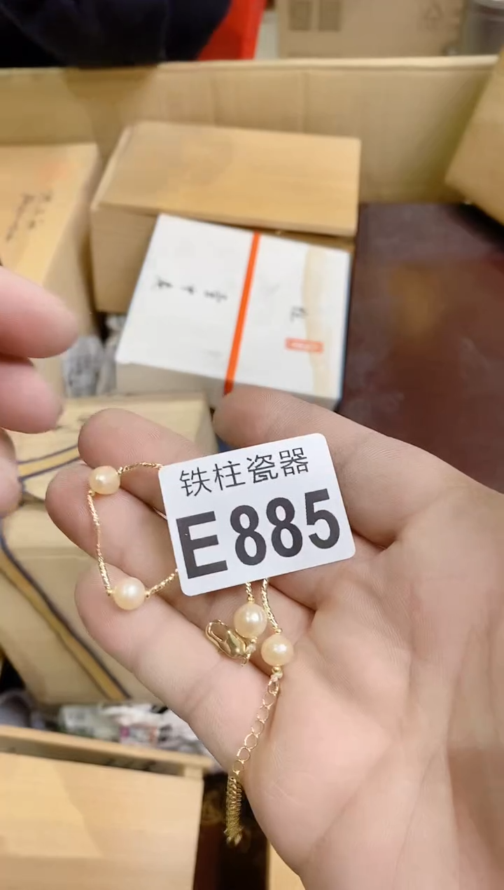 【闪购商品】瓷片885龄石龄石龄石龄石龄石龄石