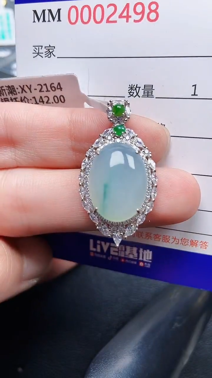 颈饰银S925镶嵌翡翠2498