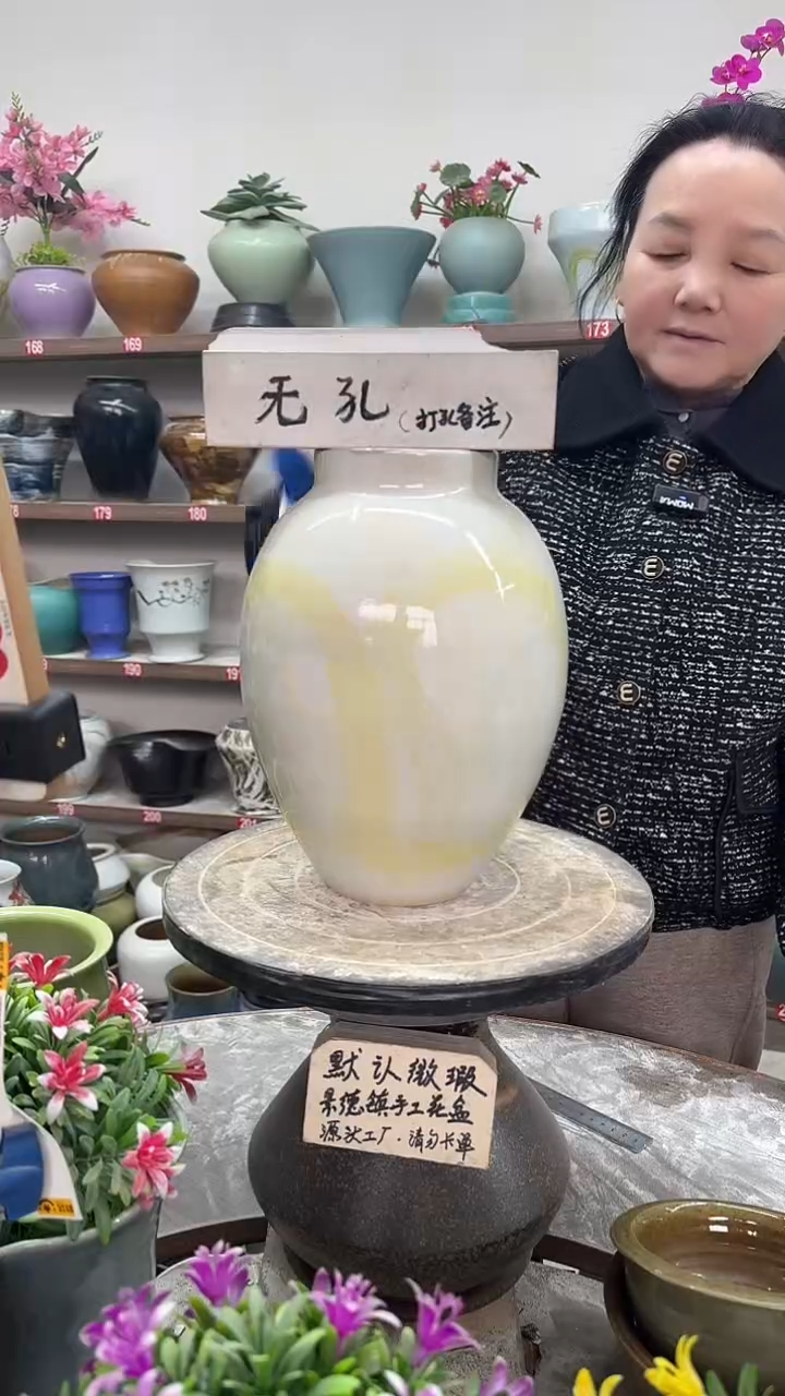 12-18-高28口9瑕-花盆