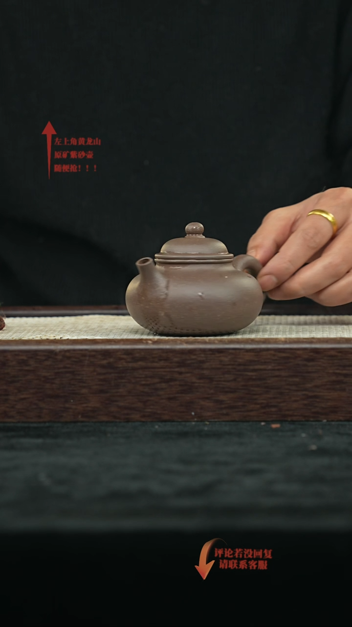 【闪购商品】紫砂其他@@HT16140-B徐国良容天