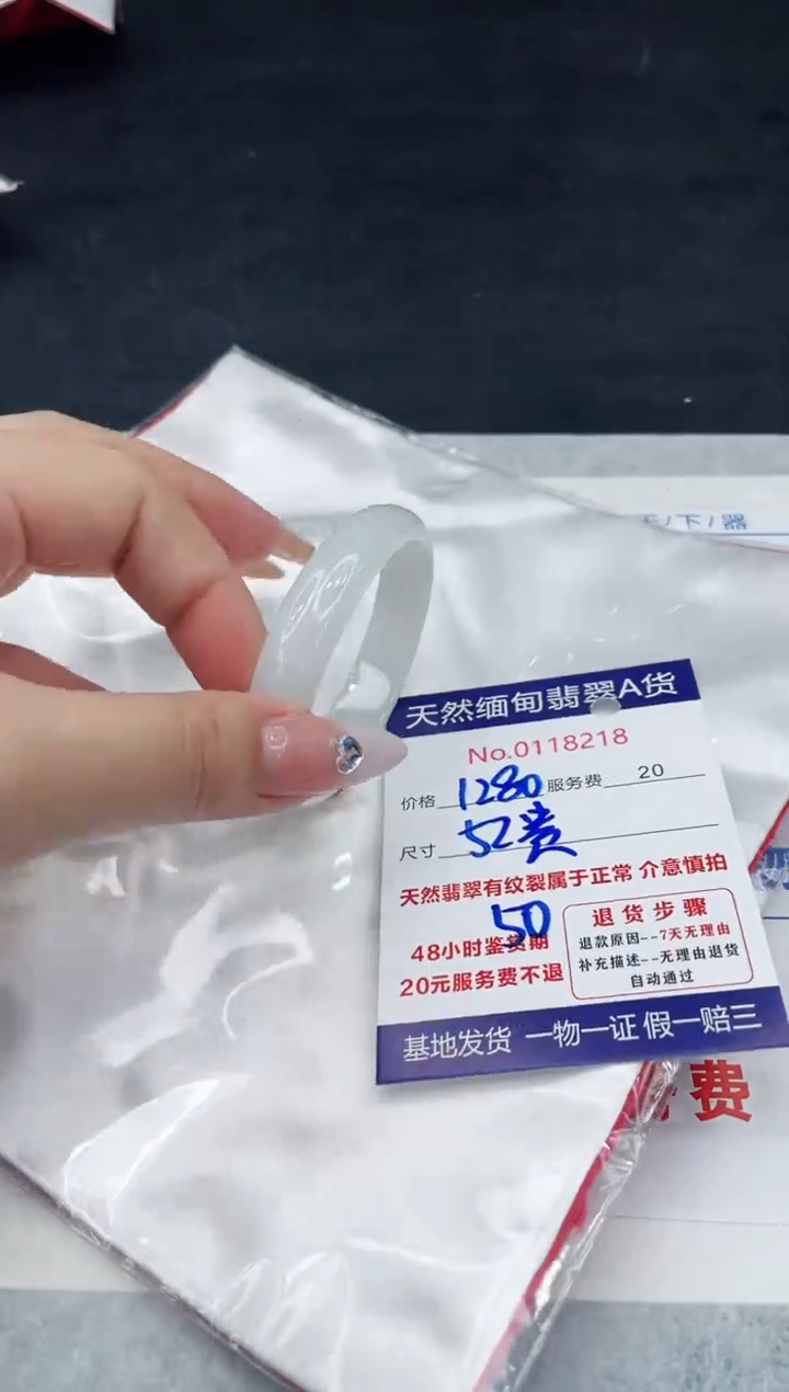 【闪购商品】翡翠手镯未镶嵌88888888