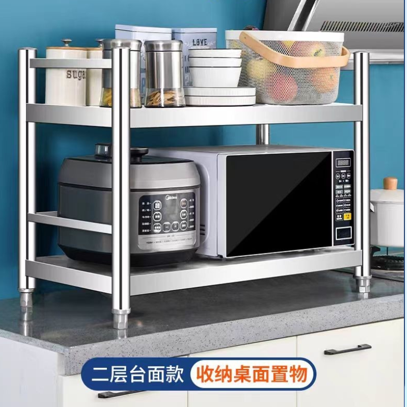 【双层加厚】架子置物架微波炉烤箱收纳架储物架家用多层收纳台面