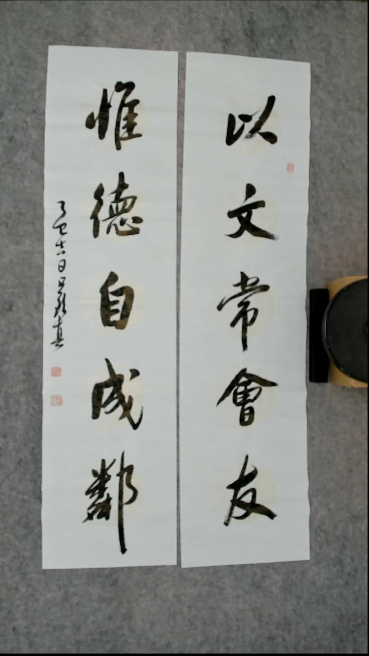书法吕老师书法作品