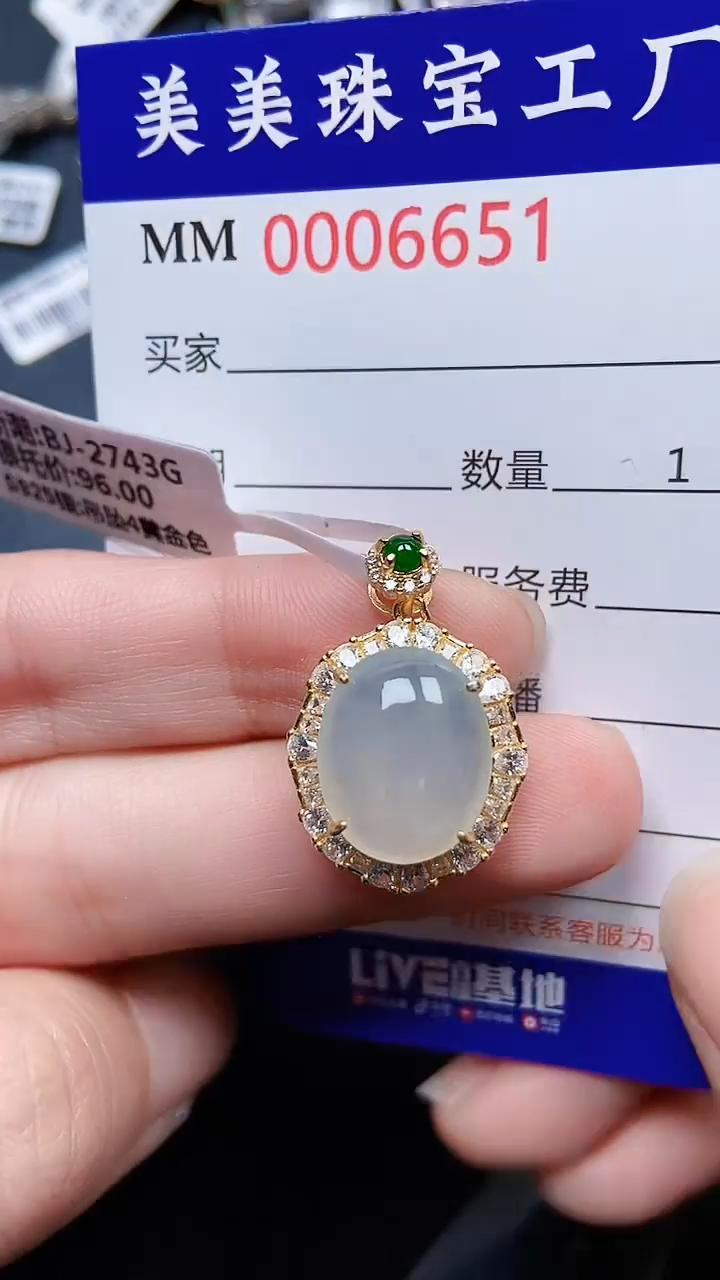 颈饰银S925镶嵌翡翠6651
