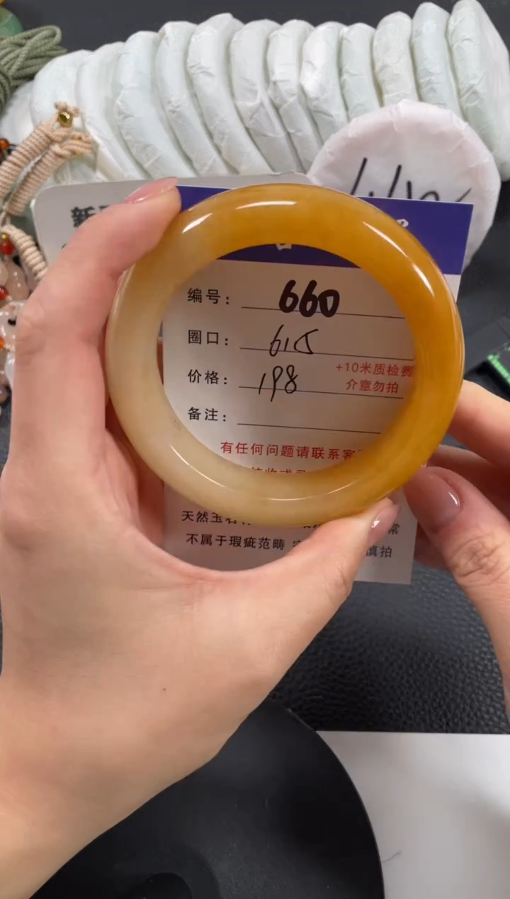 【闪购商品】石英质玉手镯未镶嵌61.5