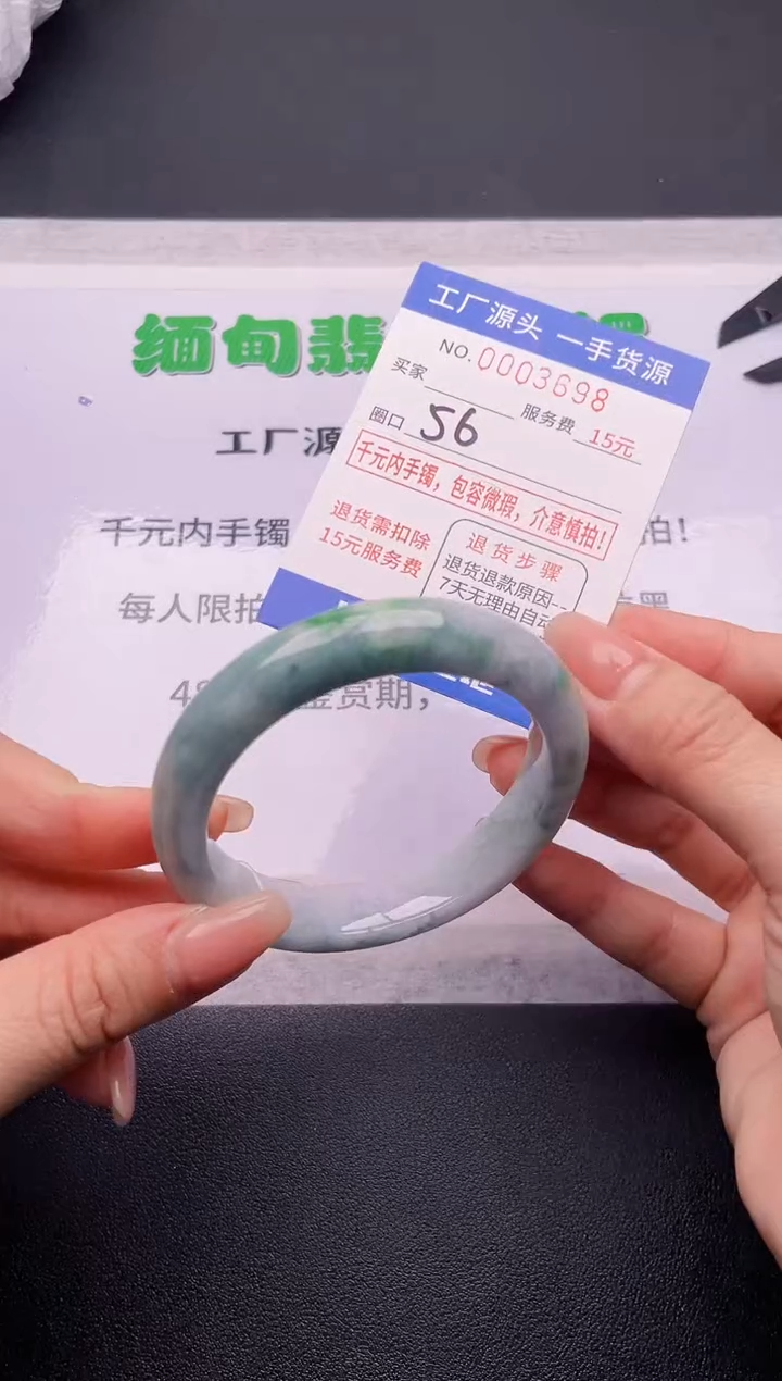 翡翠手镯未镶嵌98按订单图片拍下发货