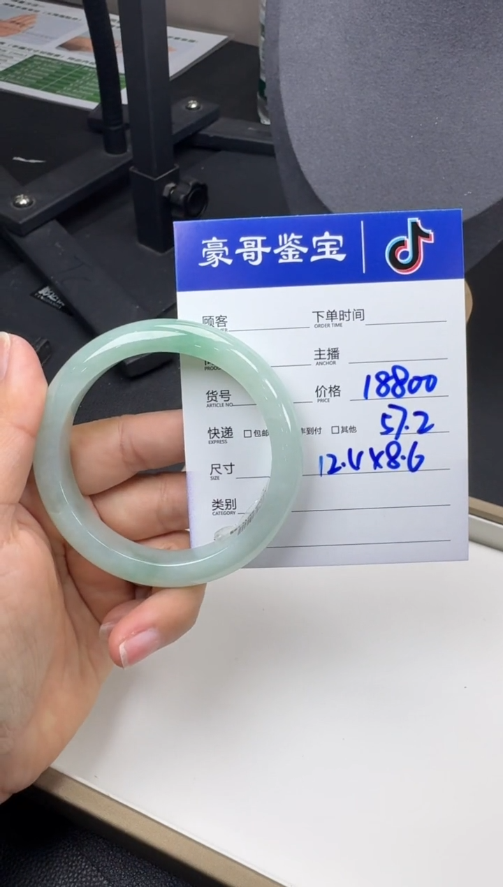 【闪购商品】翡翠手镯未镶嵌P225305手镯GY