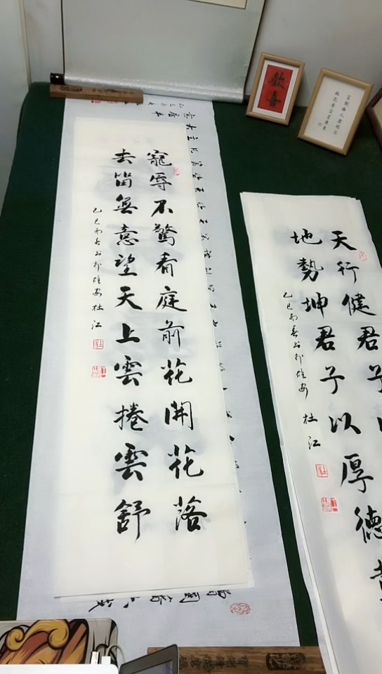 【闪购商品】书法杜江老师行书作品