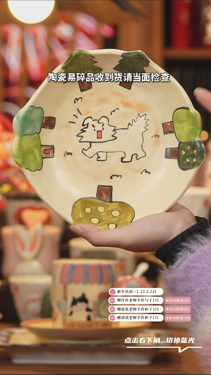 【闪购商品】盘A1041创意手绘陶瓷盘子