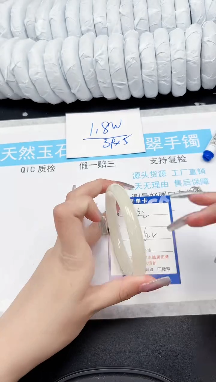 【闪购商品】石英质玉手镯未镶嵌232-62.2