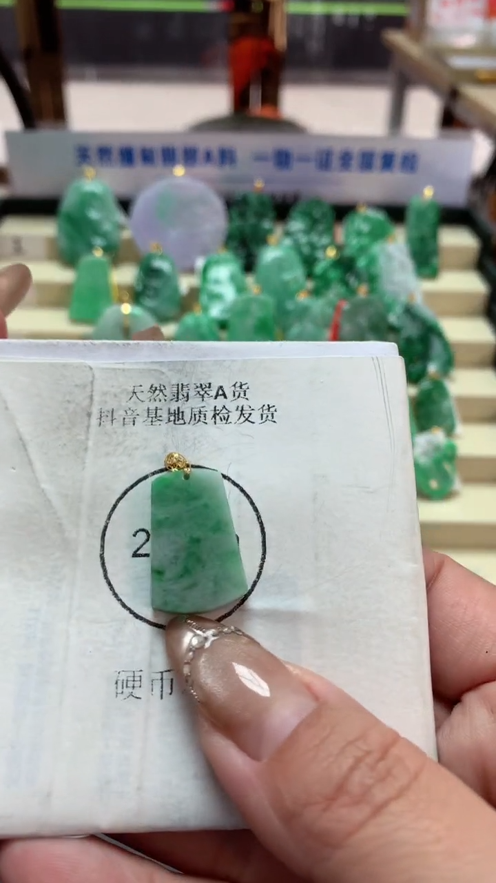 【闪购商品】翡翠吊坠(不含链)18K金镶嵌挂件