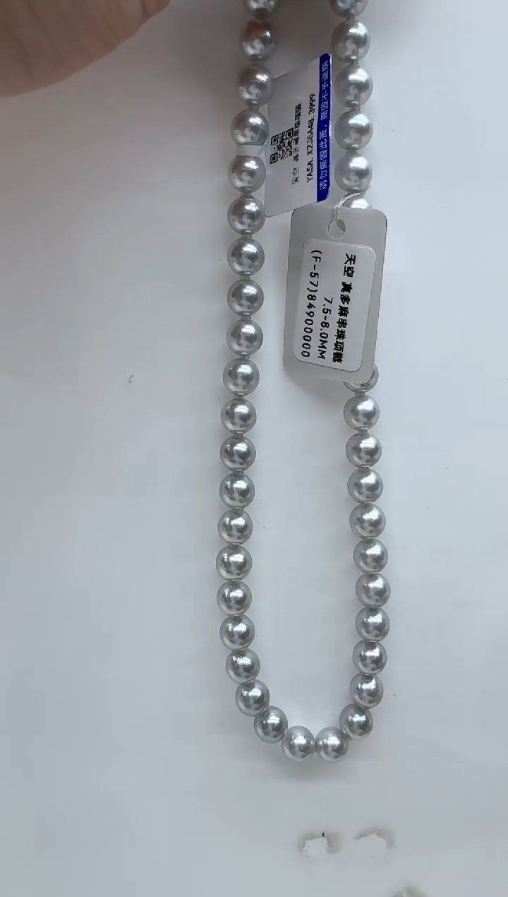 【闪购商品】海水珍珠颈饰银S925镶嵌真科研