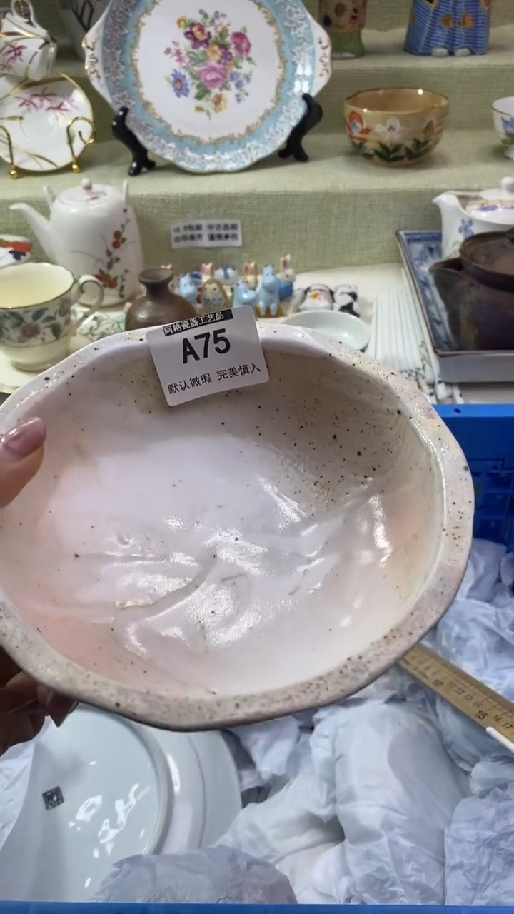 件米**~瓷片 默认微瑕 完美慎入75