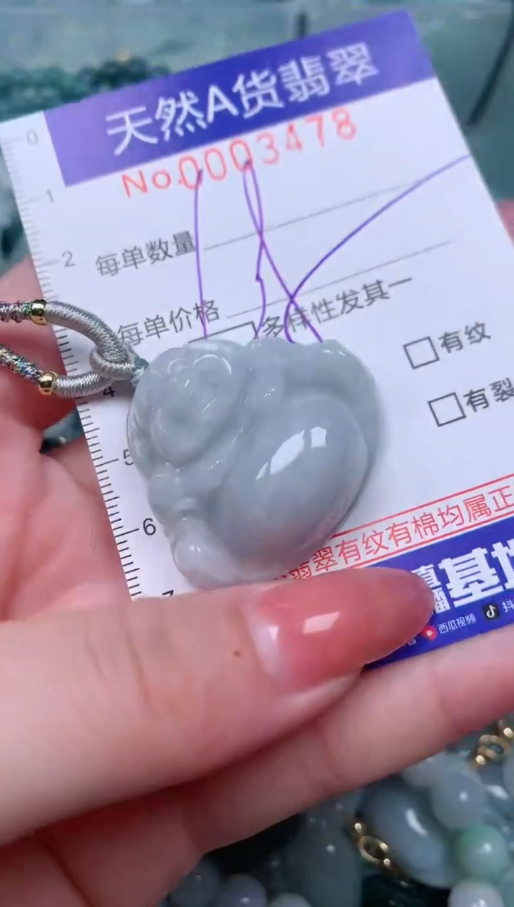 【闪购商品】翡翠颈饰未镶嵌00003478