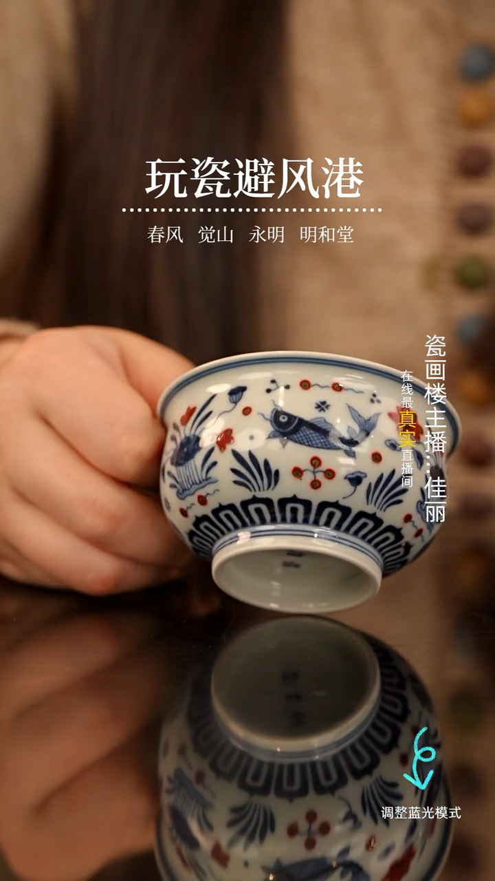 【闪购商品】瓷片瓷瓷瓷瓷瓷瓷瓷瓷