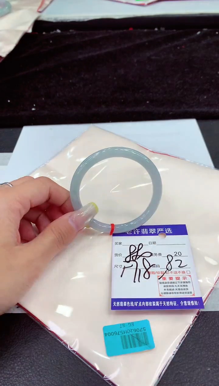 未镶嵌手镯翡翠11111111