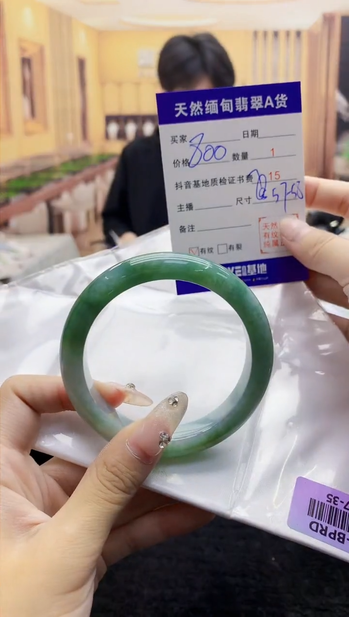 【闪购商品】翡翠手镯未镶嵌      H57-35