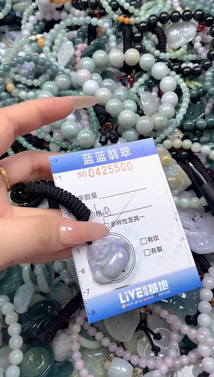 颈饰未镶嵌翡翠闪购0425500