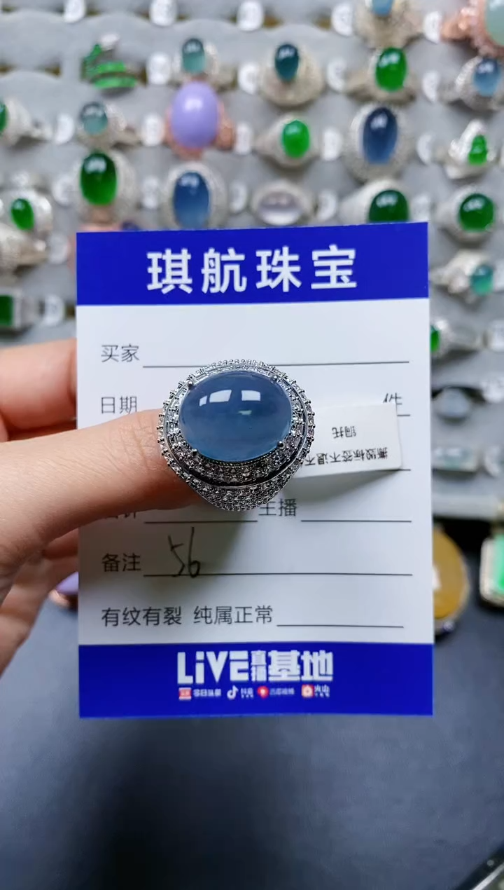【闪购商品】翡翠戒指未镶嵌00000056