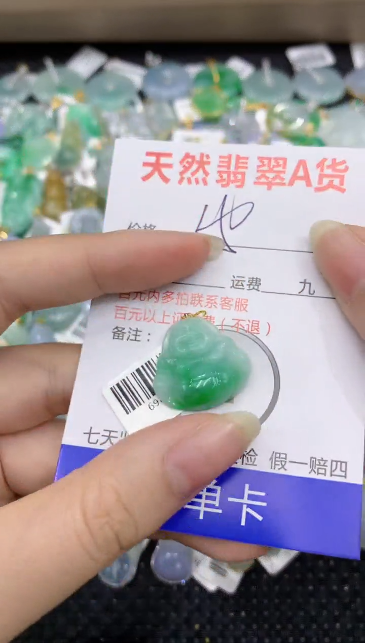 【闪购商品】翡翠颈饰18K金镶嵌8888888888
