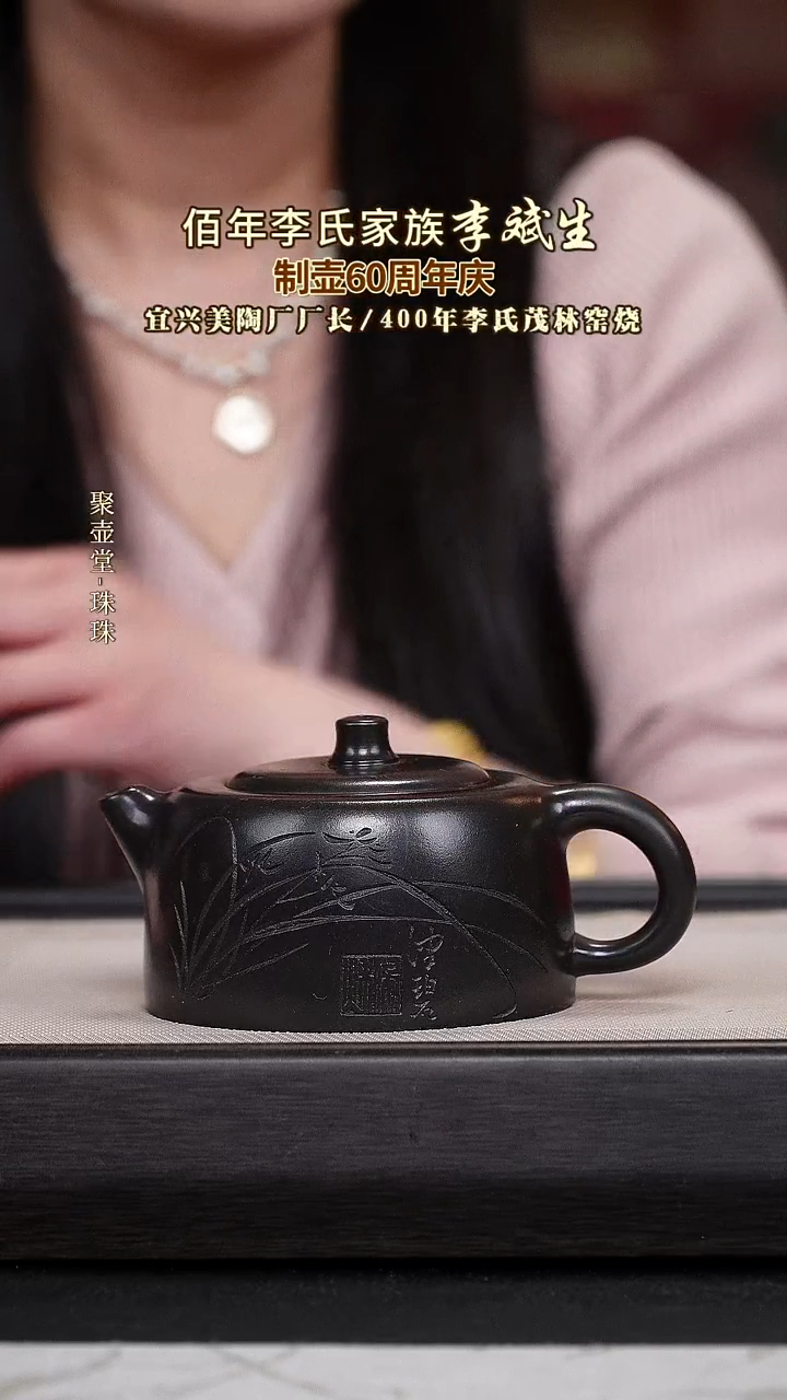 茶壶紫砂宜兴原矿紫砂壶