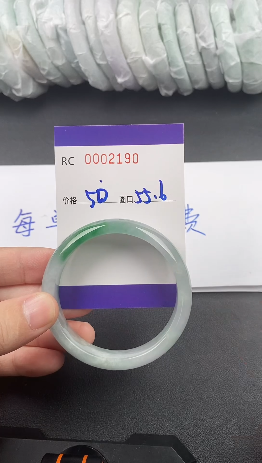 未镶嵌手镯翡翠00002190